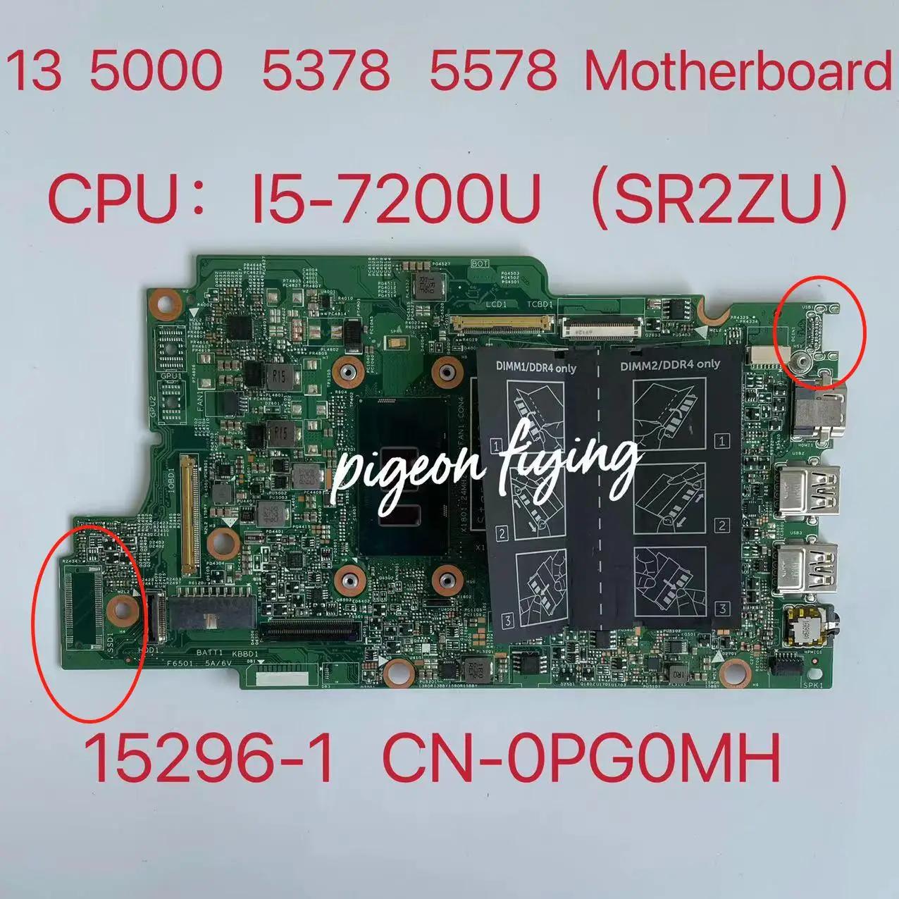  νǷ 13 5000 5378 5578 Ʈ  CPU: I5-7200U SR2ZU DDR4 CN-0PG0MH 0PG0MH PG0MH 100% ׽Ʈ OK, 15296-1